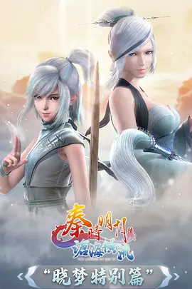 国漫星轨少年第二季定档